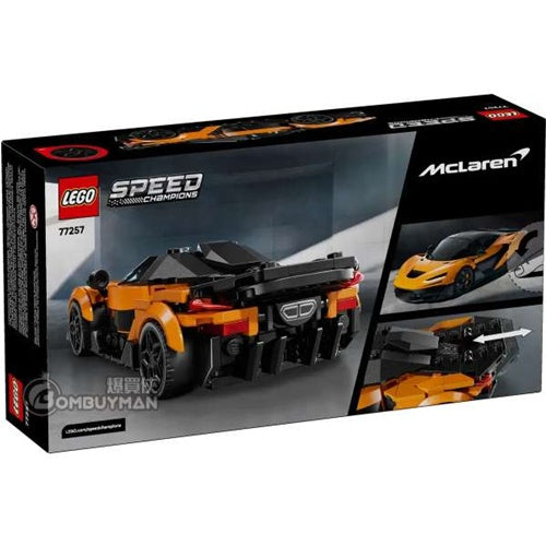 Kocke Lego Speed Champions McLaren W1, 287 kos, od 9. let (77257)