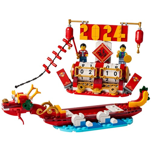 Lego Iconic kockice: Blagdanski kalendar (40678), 345 kockica, za uzrast od 10 godina i više